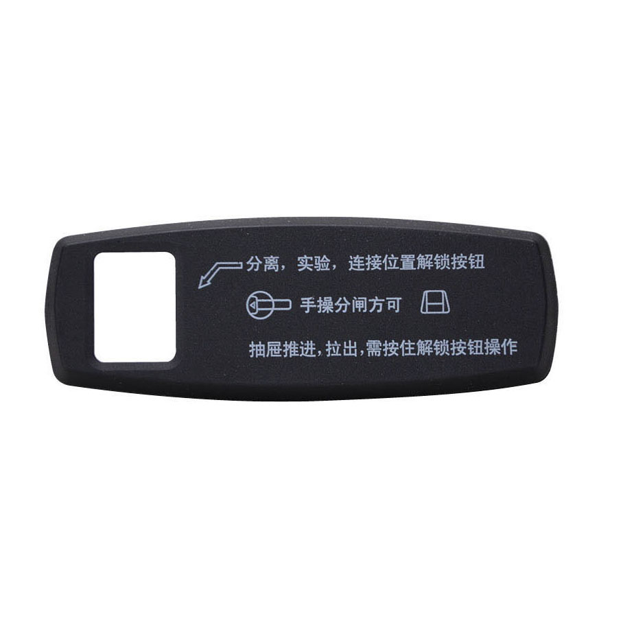 手拉機(jī)構(gòu)全套附件
